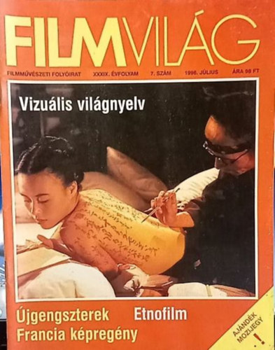 Filmvil�g 1996. j�lius