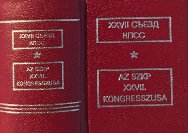 Sikl�si Norbert - Az SZKP XXVII. kongresszusa - minik�nyv (orosz/magyar)