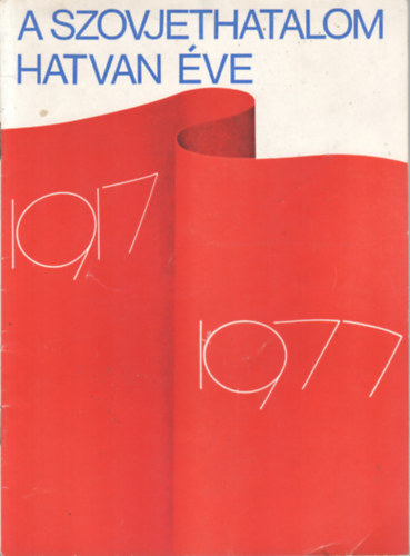 Ismeretlen Szerz� - A szovjet hatalom hatvan �ve (1917-1977)