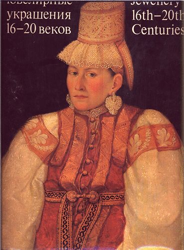 Russian jewellery 16th- 20th centuries (orosz-angol)