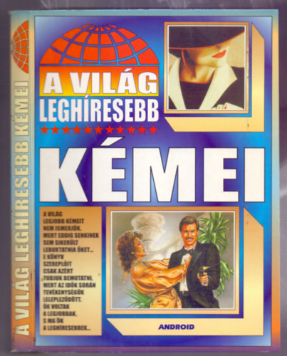 Bolyki T.- Kriston E. (szerk.) - A vilg leghresebb kmei
