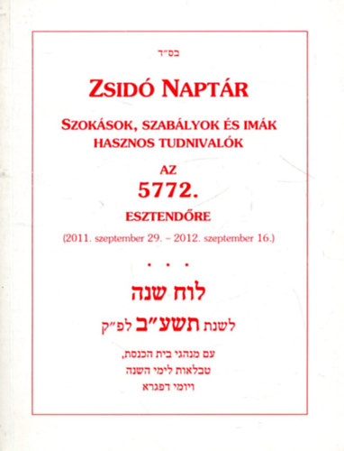 Zsid naptr az 5772. esztendre (2011 szept.29 - 2012 szept. 16)