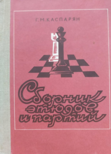 ?.?. ???????? - Sbornik etyudov i partiy - Vzlatok s jtszmk gyjtemnye (Yerevan)