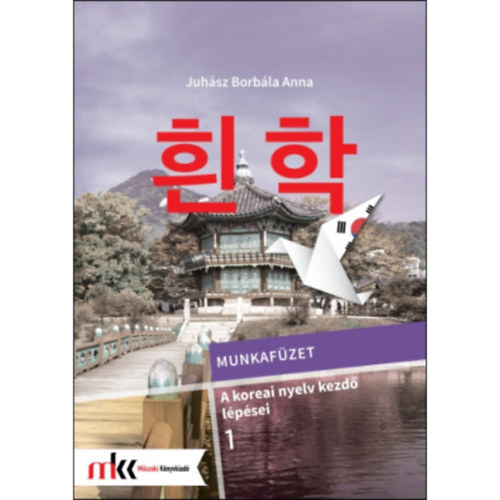 Juhsz Borbla Anna - A KOREAI NYELV KEZD LPSEI 1 MUNKAFZET