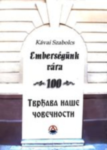 K�vai Szabolcs - Embers�g�nk v�ra