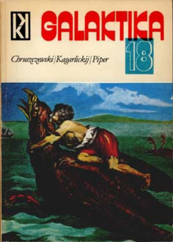 Kuczka P�ter (szerk.) - Galaktika 18. (Galaktika 18.)  Chruszczewski - Kagarlickij - Piper