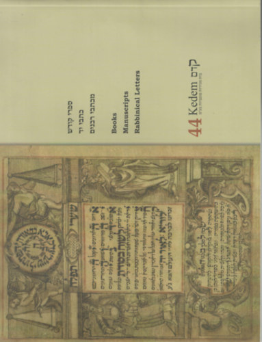 Shay Mendelovich, Miriam Kornfeld, Eli Stern - Books, Manuscripts, Rabbinical Letters 44