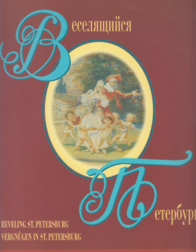 ???? ????????? (IUliia Demidenko) - ??????????? ?????????