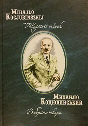 Mihajlo Kocjubinszkij - V�logatott m�vek