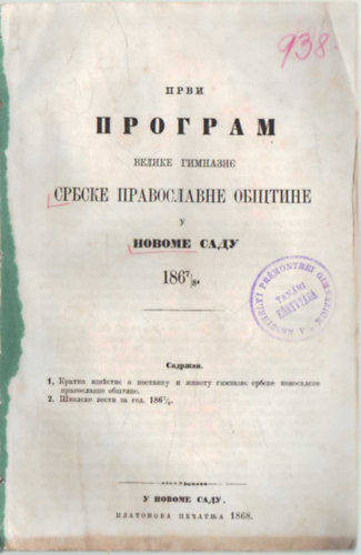 Novi Sadi Gimnáziumi évkönyv 1867/8