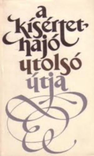 T�bi�s �ron ( v�logatta) - A k�s�rtet haj� utols� �tja