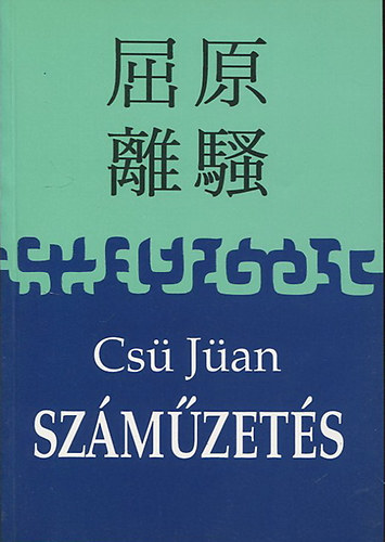 Cs Jan - Szmzets