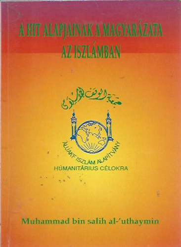 Muhammad bin salih al-'uthaymin - A hit alapjainak a magyarzata az iszlmban
