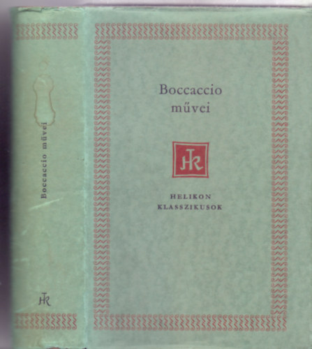 Giovanni Boccaccio, Szerkesztette: Kardos Tibor - Rzsa Zoltn - Boccaccio mvei (Els magyar gyjtemnyes kiads)