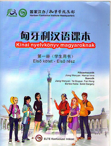 Jiang Wenyan - Hamar Imre (szerk.) - Knai nyelvknyv magyaroknak Els ktet - Els rsz