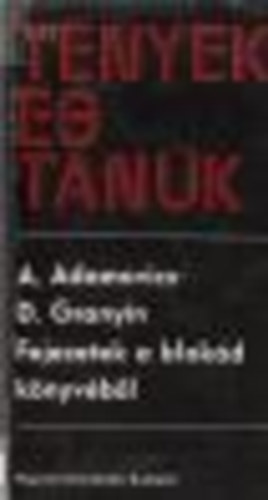 Adamovics, A.-Granyin, D. - Fejezetek a blokd knyvbl (Tnyek s tank)