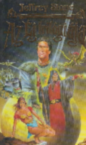 Jeffrey Stone - Az j trilgija