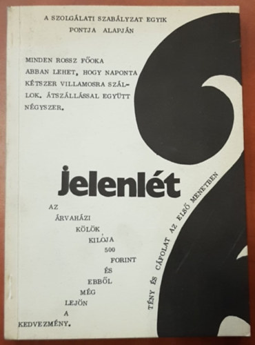 Szilgyi kos - 2 Jelenlt