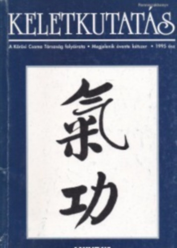 Keletkutat�s 1995 tavasz -  A K�r�si Csoma T�rsas�g Foly�irata