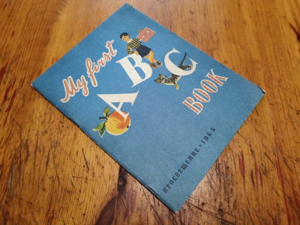 ismeretlen - My First ABC Book