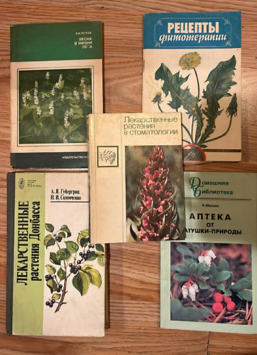 N. Misin, A. J. Gubergrits �s N. I. Szolomcsenko, V. V. Petrov - ---