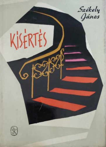 Sz�kely J�nos - K�s�rt�s