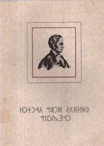 Magyari Lajos - Krsi Csoma Sndor naplja (ht nyelven)