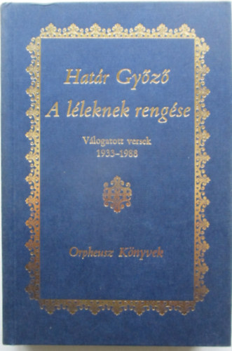 Határ Győző - A léleknek rengése (Válogatott versek 1933-1988)