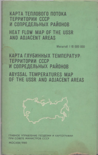 Heat Flow Map of the USSR and Adjacent Areas (angol-orosz nyelvű könyv + térkép, tokban)