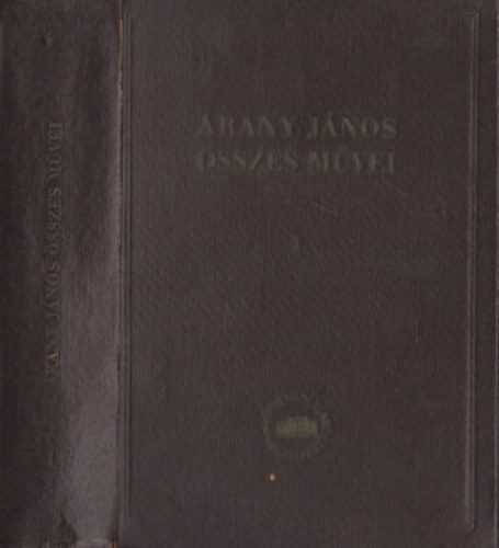 Arany János - Arany János összes művei I. - Kisebb költemények