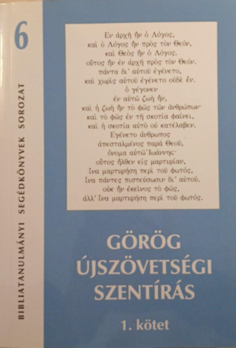 Sz�csi J�zsef (szerk.) - G�r�g �jsz�vets�gi Szent�r�s I-II. (Bibliatanulm�nyi seg�dk�nyvek sorozat 6.)