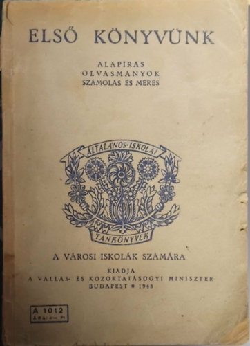 SZERZ� Oldal Anna RAJZ Wagner Edit �s Kom�romi Kocz R�zsi - Els� k�nyv�nk - A v�rosi iskol�k sz�m�ra (Alap�r�s, olvasm�nyok, sz�mol�s �s m�r�s)