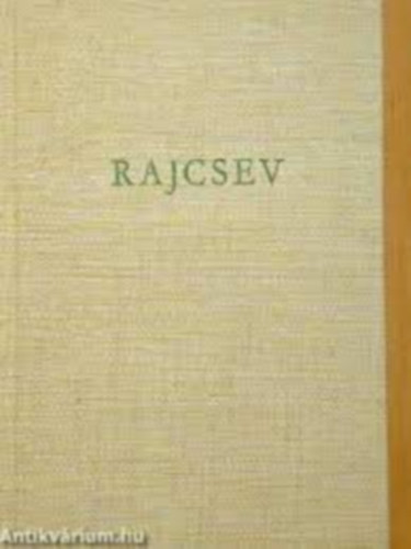 Georgi Rajcsev - Az erd neke