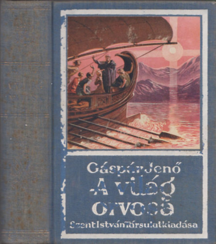 Gáspár Jenő - A világ orvosa - Regény az őskereszténység legelső éveiből