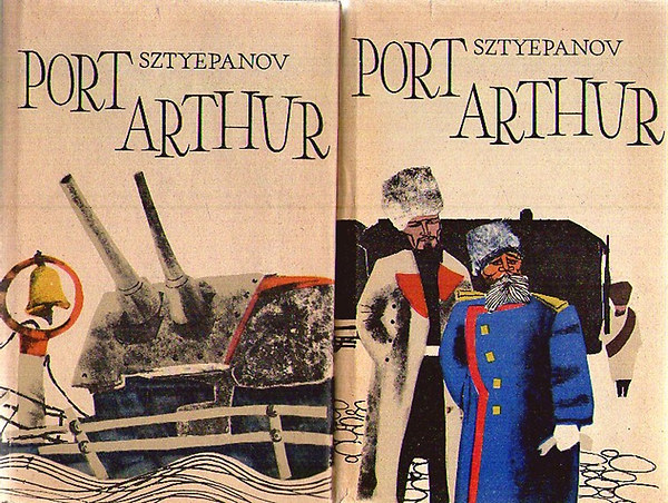 Alekszandr Sztyepanov - Port Arthur I-II.