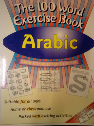 Jane Wightwick, Mahmoud Gaafar - Arabic - The 100 Word Exercise Book / Arabic- English /