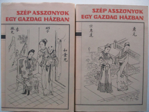 ismeretlen kínai szerző - Szép asszonyok egy gazdag házban I-II.