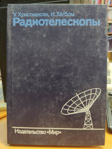 W. N. Christiansen, J. A. H�gbom - Radiotelescopes - second edition - ??????????????, orosz nyelv�