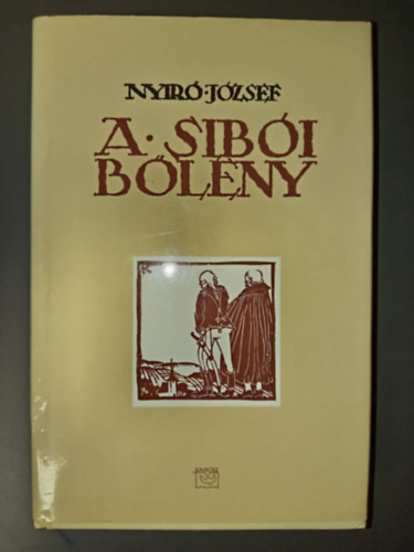 Nyr Jzsef, Hunyadi Csaba (szerk.), Lzr Istvn Dvid (lektor) - A sibi blny - Regny Wass Albert elszavval s s Ks Kroly metszeteivel (Egyedi termkfot)