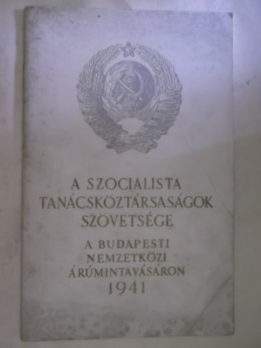 Szocialista Tancskztrsasgok Szvetsge (BNV) - Szovjetuni Budapesti Killts Brosrja 1941