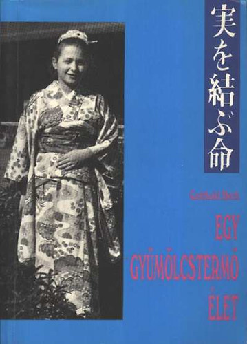 Gotthold Beck - Egy gyümölcstermő élet