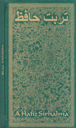 Csokonai Vitéz Mihály, Rubovszky Éva (szerk.) - A Hafíz sírhalma (kétnyelvű: perzsa-magyar)
