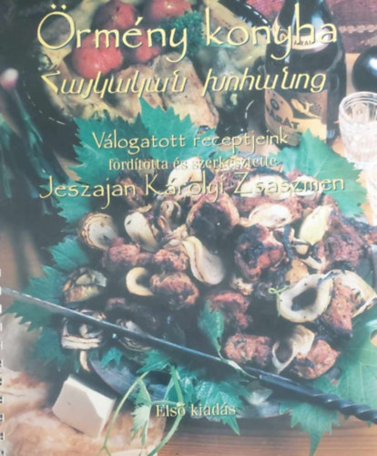 Jeszajan Károlyi Zsaszmen (szerk.- ford.) - Örmény konyha - Válogatott receptjeink