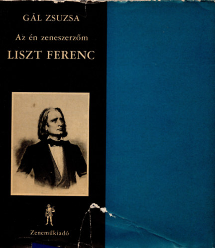 GÁL ZSUZSA - Az én zeneszerzőm Liszt Ferenc (hanglemez melléklettel)