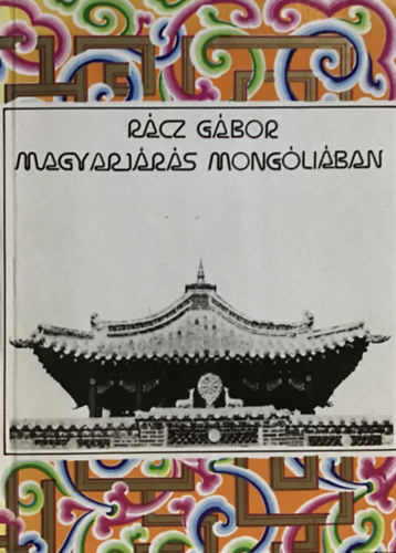 Rcz Gbor - Magyarjrs Mongliban