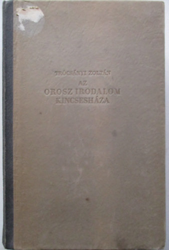 Trócsányi Zoltán - Az orosz irodalom kincsesháza