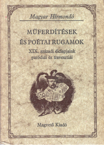 Buzinkay Géza szerk. - Műferdítések és poétai rugamok (Magyar Hírmondó)
