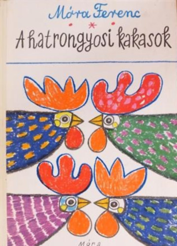 SZERZ Mra Ferenc SZERKESZT Sulyok Magda Lengyel Jnos Disi Katalin GRAFIKUS Reich Kroly - A hatrongyosi kakasok - llatmesk vodsoknak, Reich Kroly fekete-fehr s sznes illusztrciival.