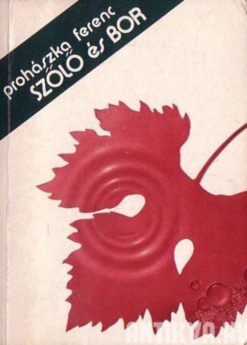 Prohszka Ferenc, Graf.: Szgyi Edit - Szl s bor (Szgyi Edit rajzaival;. tdolgozott s bvtett kiads) (A szltke rszei, A szltermeszts krnyezeti felttelei, A term szl munki, Hzikerti lugasmvels...)