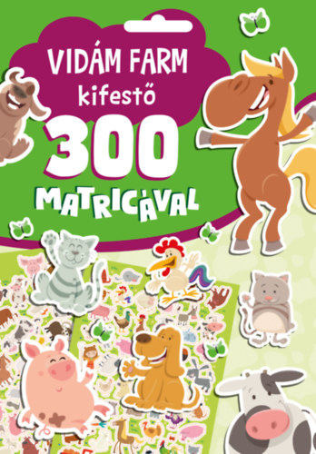 Vidm farm kifest 300 matricval